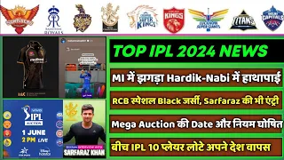 IPL 2024 - 8 Big News for IPL on 20 April (Nabi vs Hardik, RCB Jersey, DC vs SRH, MSD, Jadeja Catch)