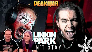 Linkin Park - Don't Stay RUS COVER / НА РУССКОМ ft. @KirillBabiev | РЕАКЦИЯ НА @AiMori |