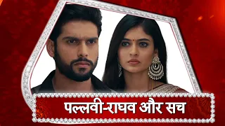 Mehndi Hai Rachne Wali: WHAT! Pallavi SOLVES The MURDER MYSTERY?