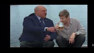 Лукашенко - «Любовь и Голуби» Мем