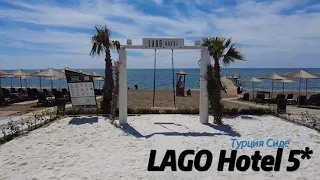 Обзор отеля LAGO Hotel 5* Турция Сиде