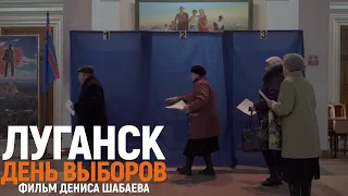 Защитник "Новороссии" идет голосовать. Фильм "Луганск. День выборов"