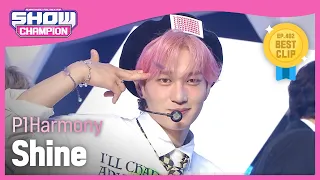 [Show Champion] [SUMMER SPEICAL] 피원하모니 - 빛나리 (원곡:펜타곤) (P1Harmony - Shine) l EP.402