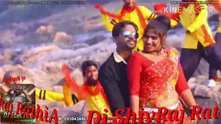 Neem poonam Ko new Nagpuri mix DJ ShivRaj Rathia Khamhar SA