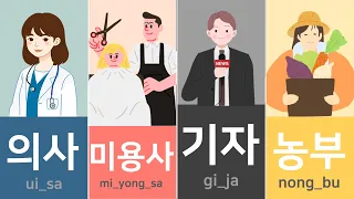 50 Basic Korean Words for beginners #09 | Jobs and Occupations in Korean