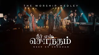 NEER EN SONDHAM - The Worship Medley | ROBERT ROY | Tamil Christian Songs