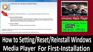 How to Setting/Reset/Reinstall Windows Media Player for First Use /Time/WMP installगर्ने सजिलो तरिका