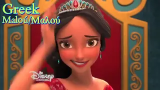 Elena of Avalor Theme Song || Multilanguage w/Lyrics (UPDATE) [Requested]