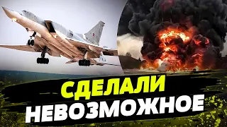 ОГО! Прошли ПЕШКОМ 600 км и УНИЧТОЖИЛИ ТРИ бомбардировщика РФ! В ГУР раскрыли детали СПЕЦОПЕРАЦИИ