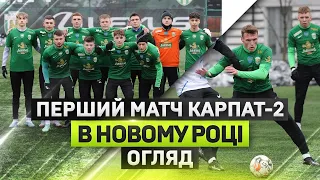 КАРПАТИ 2  vs КОРМІЛ (Яворів) Хто переміг в матчі?