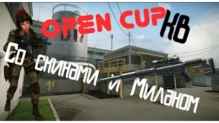 Open Cup CW ДаркКэмелс VS Аквилон__