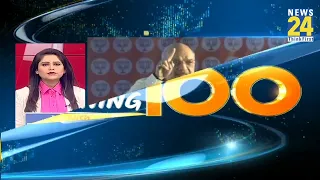 Good Morning 100- सुबह की 100 बड़ी खबरें | 29 April 2024 | Hindi News | Latest News || News24