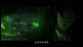 amv Магистр Дьявольского культа (Mo Dao Zu Shi)