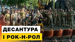 🔥Драйвовий концерт для військових