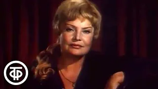 Татьяна Доронина "Над окошком месяц" (1975)