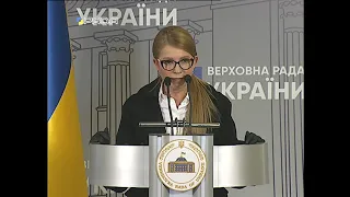 Брифінг 16.04.2020 Юлія Тимошенко