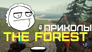 The Forest "Фейлы,приколы"  смешные моменты ,неудачи /