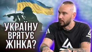 Що чекає на деокуповані території? Яка доля окупованих? Хто врятує Україну?