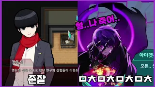 [은하고]챕터5의 모든 은하고 일러스트 성격변화 모음! 이번 일러스트는 역대급이다~! ㄹㅇ 레전드!