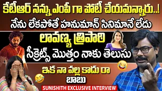 Sacrificing Star Sunisith Exclusive Interview | Anchor Lavanya | 2day 2morrow Interviewsa