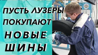 Как восстановить старую шину грузового автомобиля?