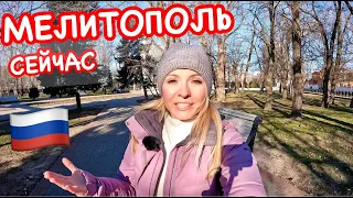 Из Крыма в МЕЛИТОПОЛЬ сейчас / ШОК как живёт город при РОССИИ? Цены, рынок, курс, комендантский час