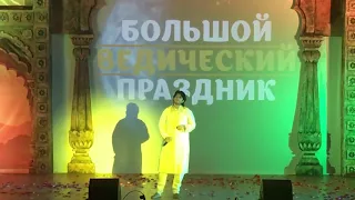 Bittu Mallick “Chunar” | Битту Маллик, Большой Ведический Праздник 2018