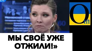 А ТЕПЕР УВАГА! БУДУТЬ ВИМОЛЮВАТИ ПРОЩЕННЯ!