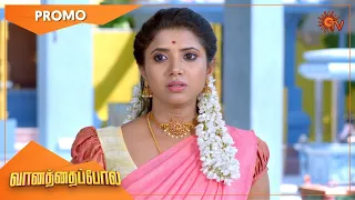 Vanathai Pola - Promo | 20 April 2021 | Sun TV Serial | Tamil Serial