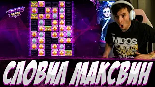 ЗЛОЙ СЛОВИЛ МАКСВИН! ЗАНОСЫ НА 8 000 000! Заносы в Boss Bear, Dog House, Retro Tape! ЗАНОСЫ НЕДЕЛИ!