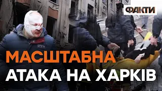 ВЛУЧИЛИ В САМЕ СЕРЦЕ ХАРКОВА: нова атака С-300 на місто