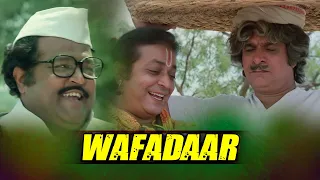 Wafadaar - Comedy Scene | Kader khan Best Comedy Scene #B4UComedy