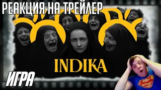 Реакция на трейлер игры "INDIKA" (Сюрреалистичные приключения монахини в альтернативной России)
