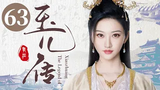 [ENG SUB] Legend of Da Yu'er 63——Starring: Jing Tian, Nie Yuan | Historical Romance C-drama