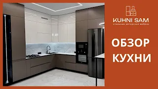 №29. Красивая кухня от фабрики "Кухни САМ"