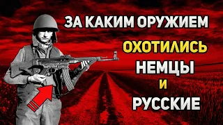 Самые желанные трофеи немецких и советских солдат