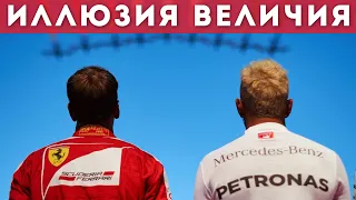 ФЕТТЕЛЬ vs ХЭМИЛТОН. Эмоции чемпионов "Формулы-1"