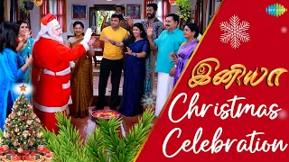 Iniya Serial | Special Christmas Celebration | Alya Manasa | Rishi