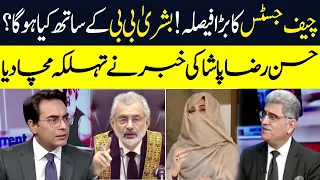 CJP Qazi Faez Isa's Decision | Hasan Raza Pasha Views On Bushra Bibi's Case | 92NewsHD