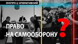 Cуд над поліцейським, який застрелив водія