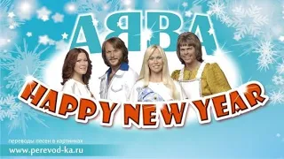 Happy New Year - Abba - Audio