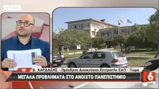 Απόσπασμα εκπομπής "Σκάι στις 6" της  20ης Οκτωμβρίου 2015