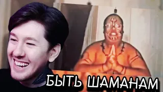 СУКУНА - ШАМАН КИНГ