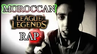 Moroccan League of legends Rap  - SILVER EGO TRIP