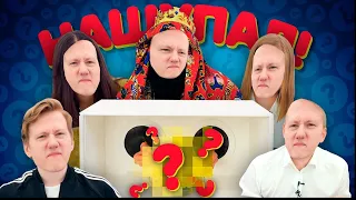 🔥КАЖЕТСЯ, НАЩУПАЛ #6: ДАНЯ КАШИН, ДАНИЛА КАШИН, DK, ДК, ДИКЕЙ, DK. INC🔥