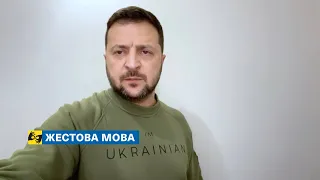 [жестова мова] Наша держава може стати й обовʼязково стане донором глобальної безпеки