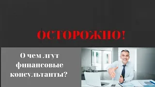 Всепогодный портфель Рэя Далио. О чем лгут финансовые консультанты?