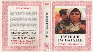 Lw Hlub Lw Dai Siab | Hmong Dubbed