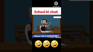 PAAGAL BETA 13 | Jokes | CS Bisht Vines | Desi Comedy Video | School Classroom Jokes #shorts #varal