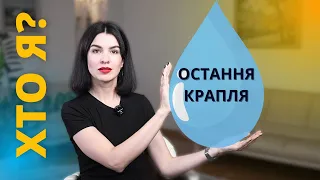 Як знайти свою справжню професію? ЯК ЗНАЙТИ СЕБЕ?